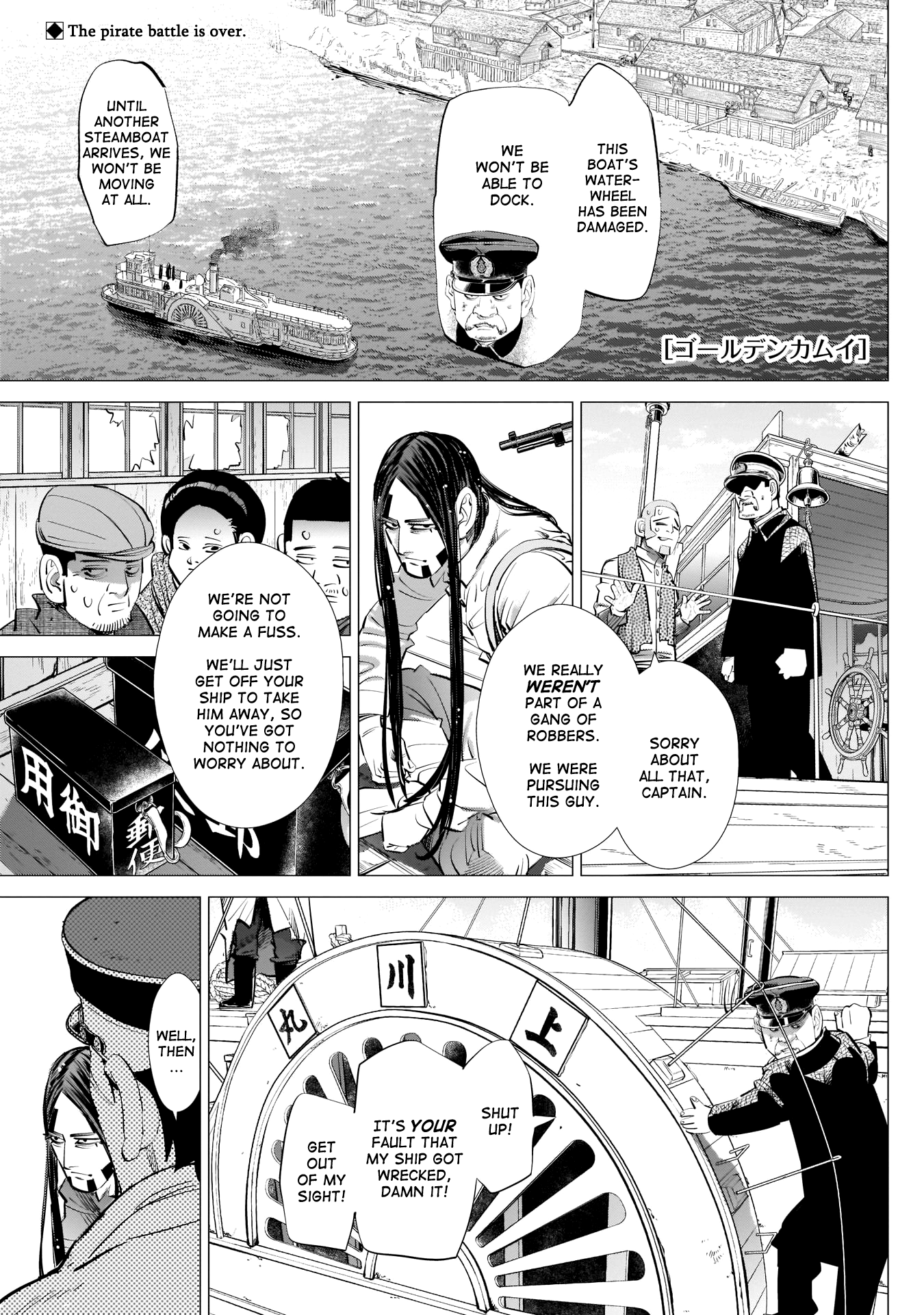 Golden Kamui Chapter 238 1